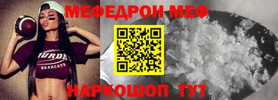прущий лед Рыбинск