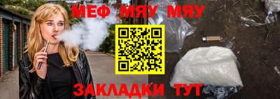 прущий лед Рыбинск