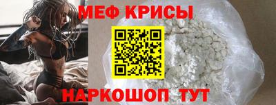 дживик Рузаевка