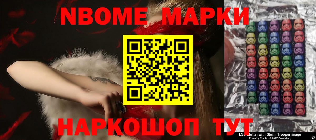 LSD-25 экстази кислота Соль-Илецк
