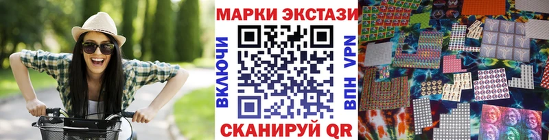 Наркотические марки 1500мкг  купить наркотики сайты  Соль-Илецк 