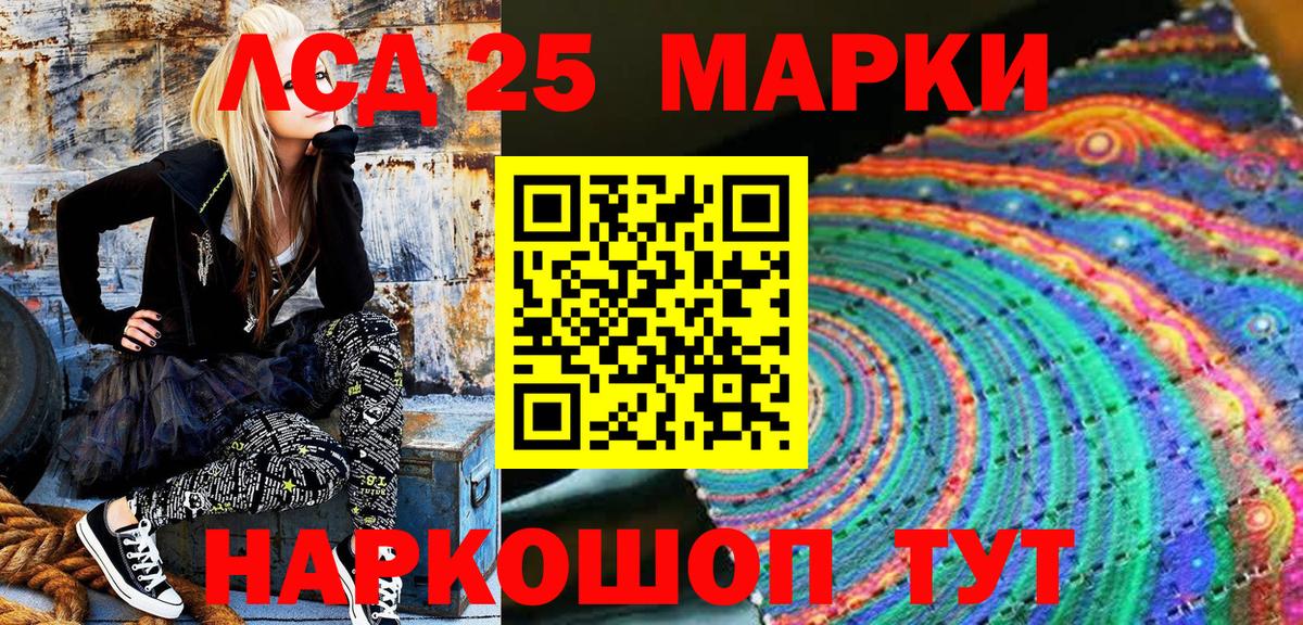 Марки N-bome 1,8мг Соль-Илецк