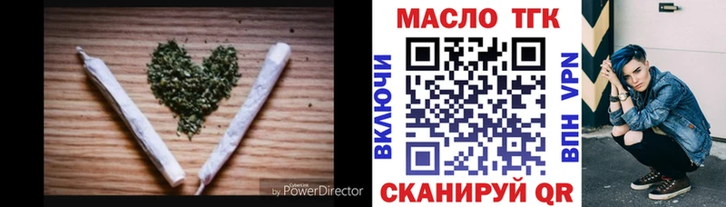 ТГК жижа  Соль-Илецк 