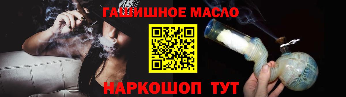 ТГК Wax Соль-Илецк