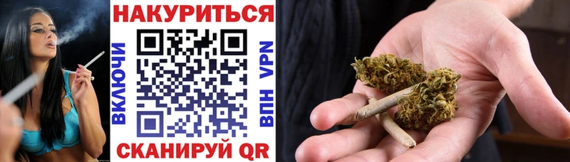 цена   Соль-Илецк  МАРИХУАНА Amnesia 