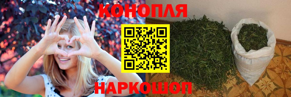 Марихуана тримм  Бошки марихуана индика  Вход с VPN  Шишки марихуана THC 21%  Соль-Илецк 